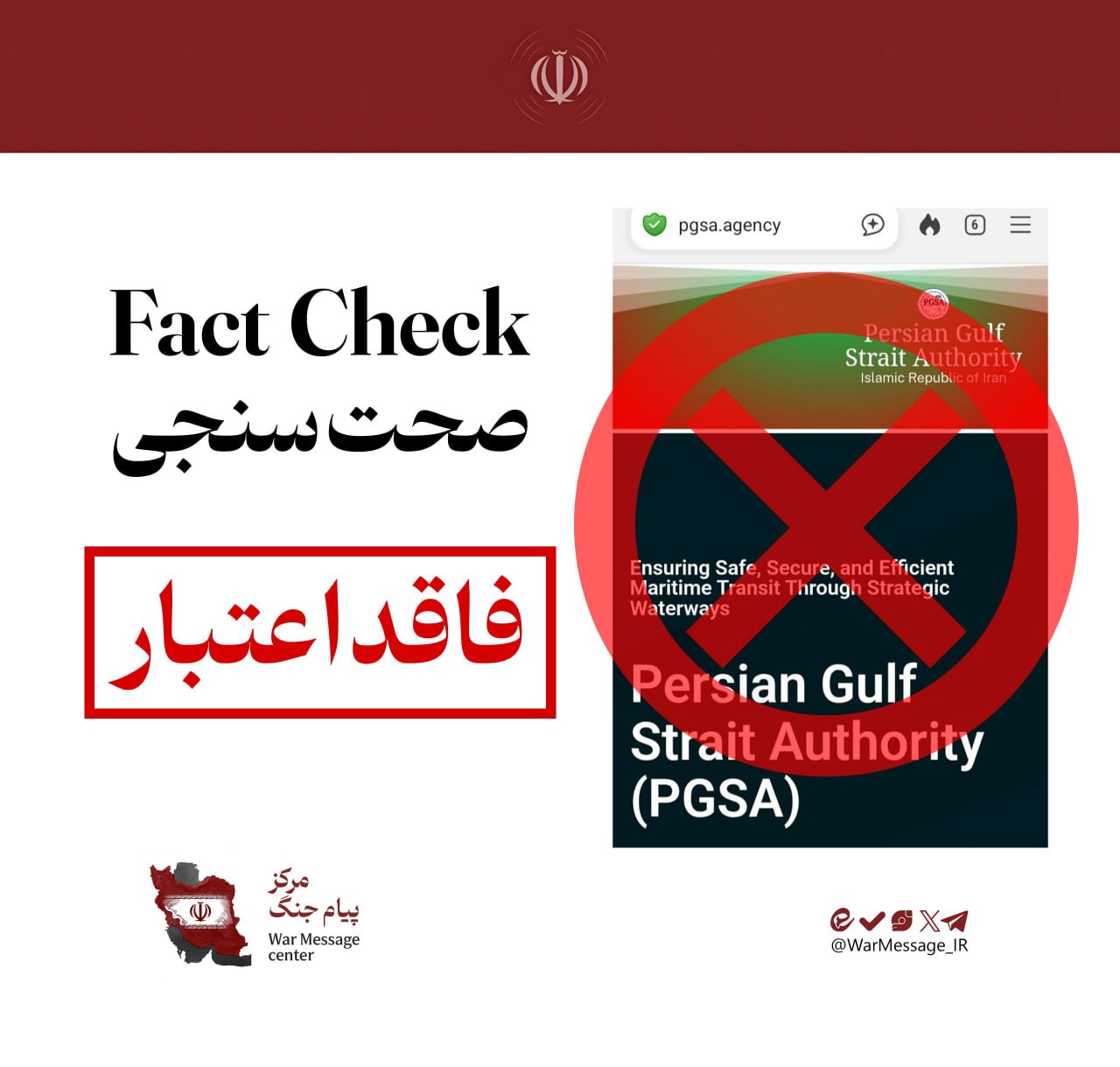 اخبار محرمانه