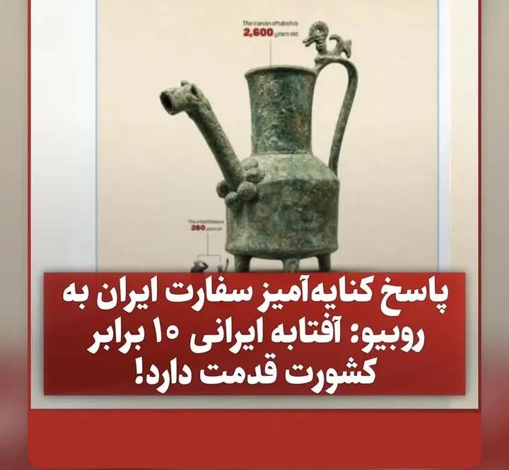 اخبار محرمانه