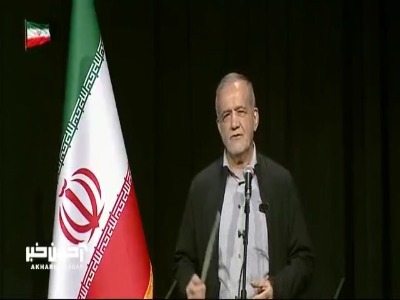 نصیحت جالب و کودکانه رئیس جمهور با استناد به یک ضرب المثل معروف برای کودکان