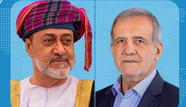 گفت‌وگوی تلفنی پزشکیان با سلطان عمان؛تاکید بر اهمیت تداوم رایزنی‌ها و همکاری‌های منطقه‌ای