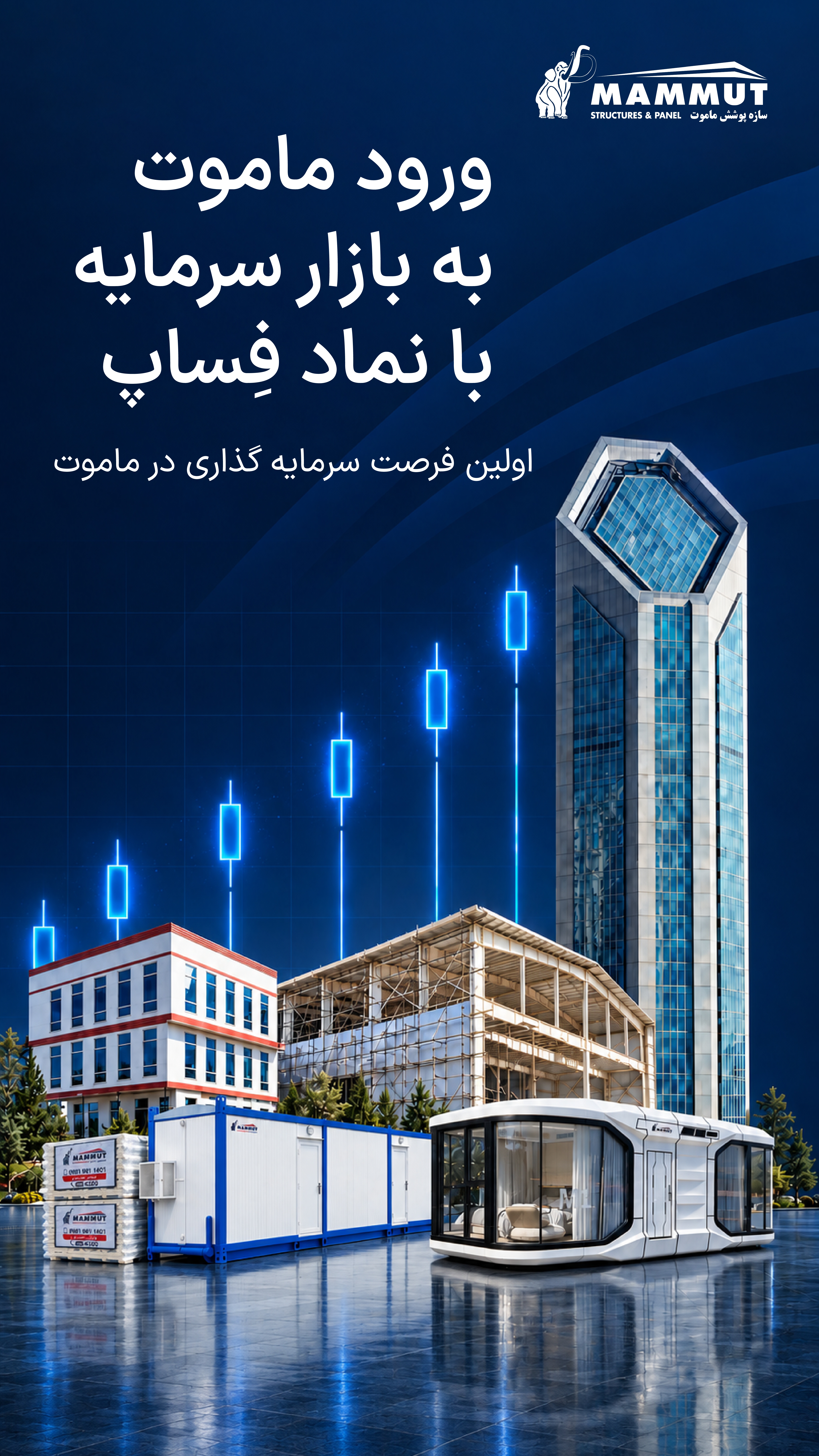 اخبار محرمانه