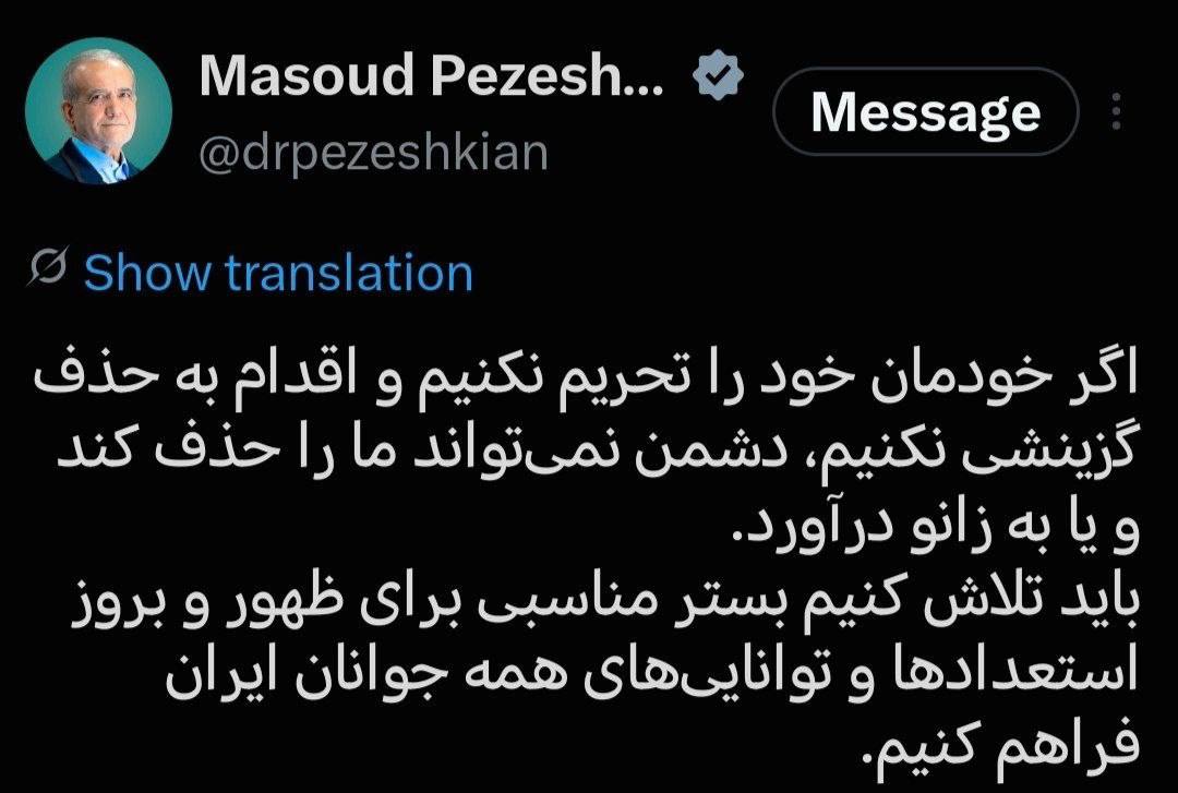 اخبار محرمانه