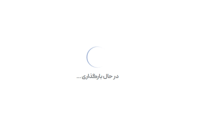 اخبار محرمانه