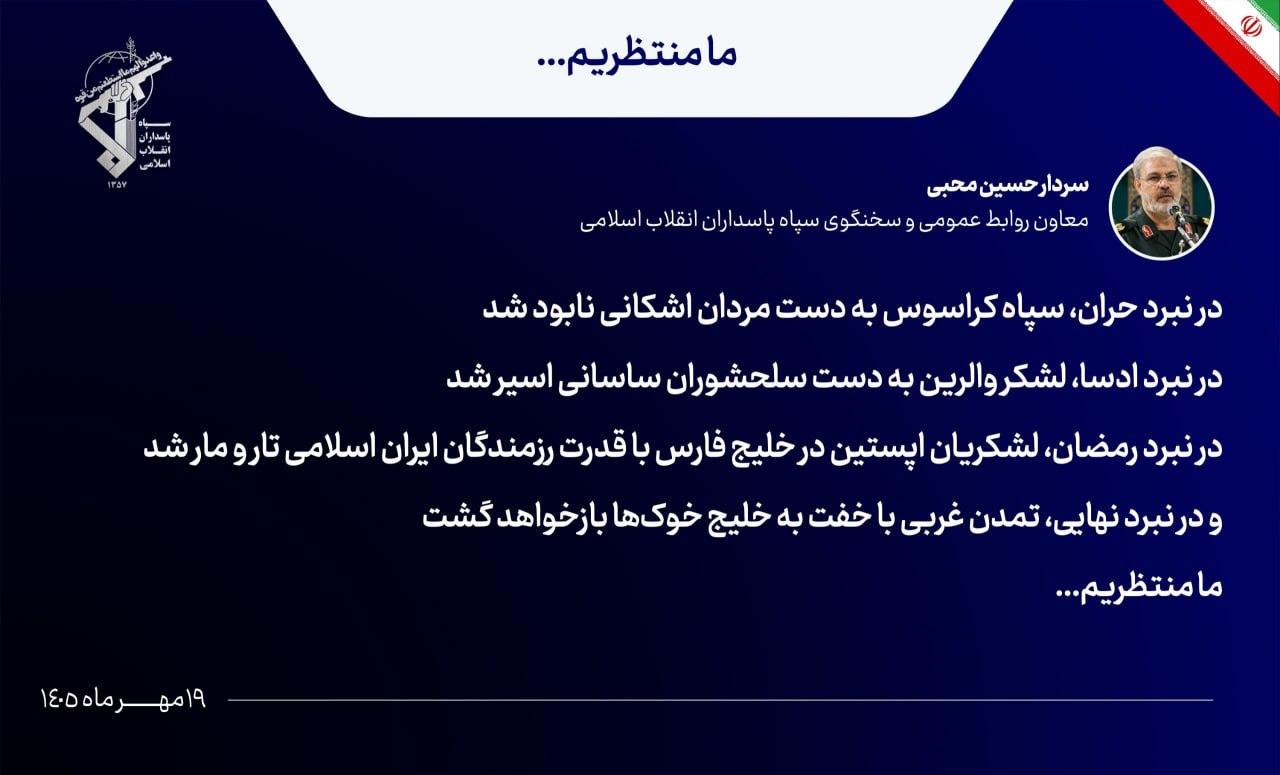 اخبار محرمانه