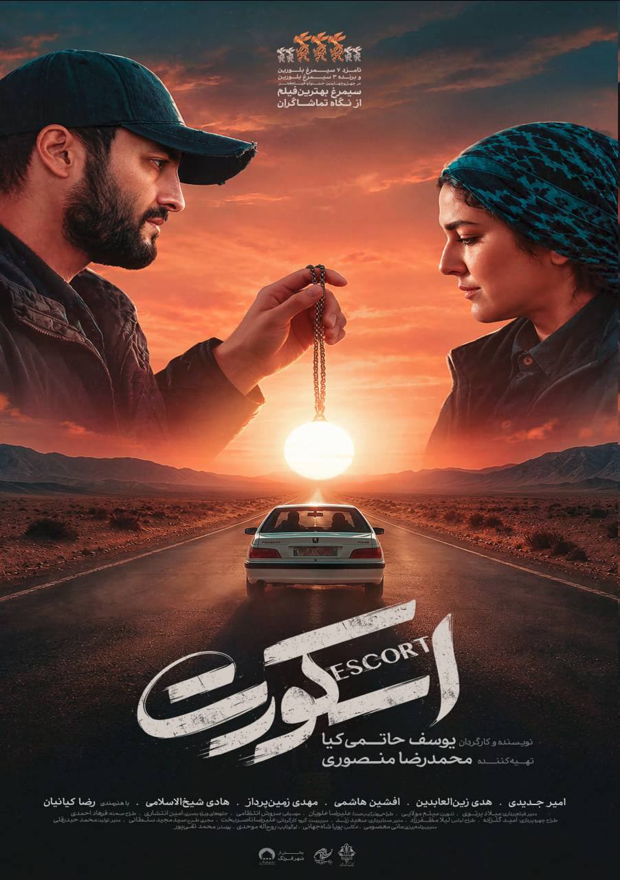 اخبار محرمانه