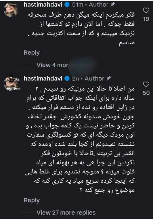 اخبار محرمانه