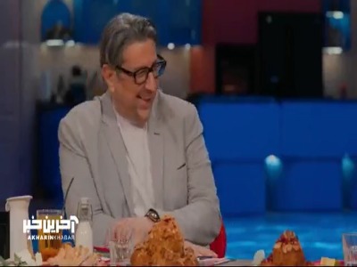 مریم مومن کوفته تبریزی رو خوشمزه درست کرده یا شهاب عباسی؟