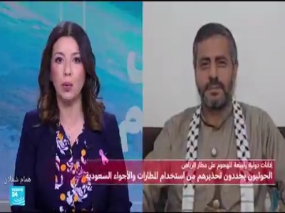 حرف جالب عضو دفتر سیاسی انصارالله درباره موشک باران فرودگاه های عربستان