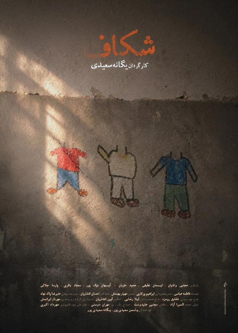 اخبار محرمانه