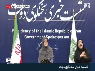 آخرین آمار تعداد و مبلغ تسهیلات ازدواج و فرزندآوری
