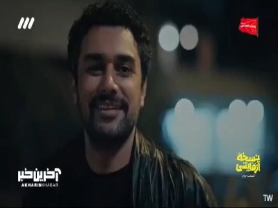 ما دزدیم ولی دزد ناموس نیستیم!