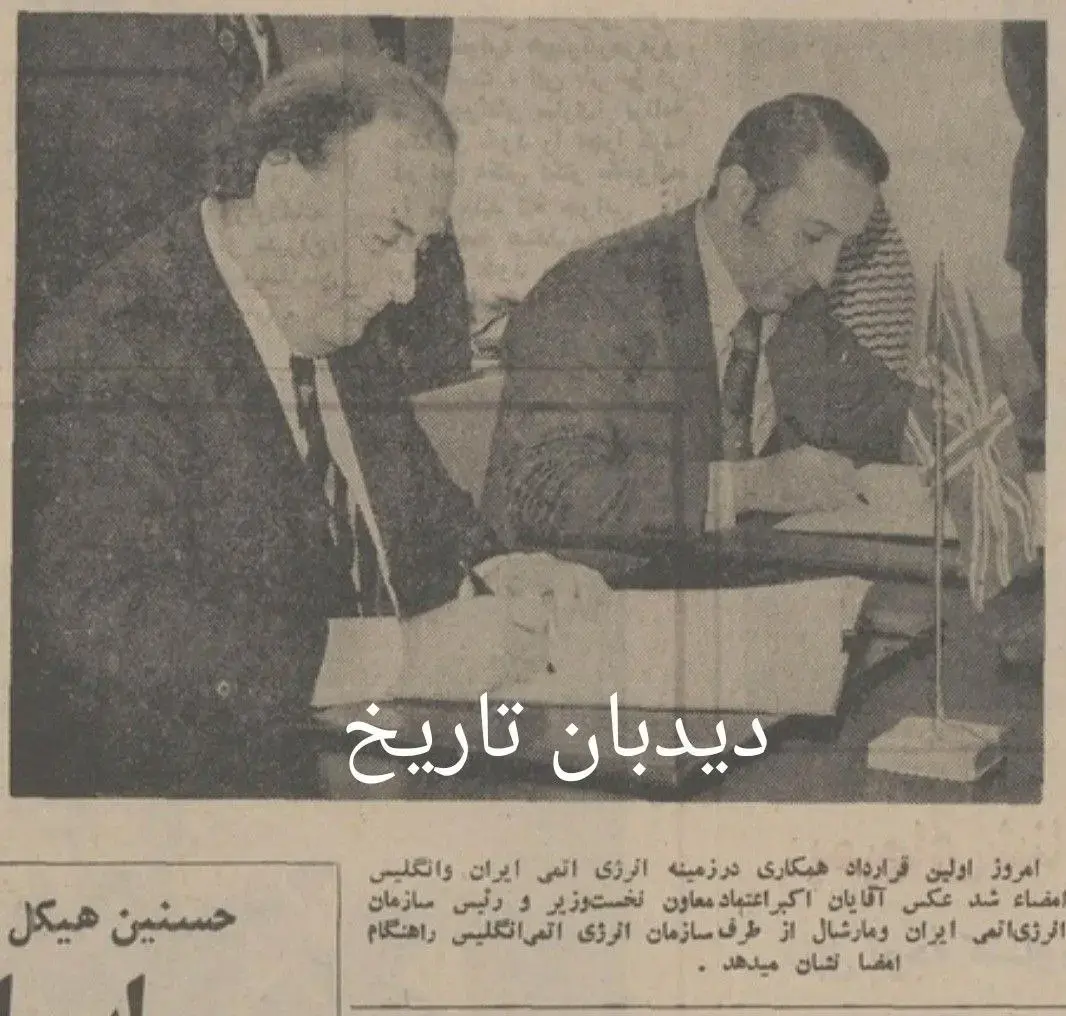 اخبار محرمانه