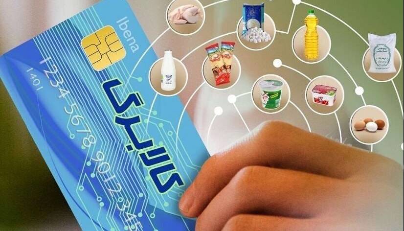 شارژ ۵۰۰ هزار تومان اعتبار جدید کالابرگ ظرف یکی دو روز آینده