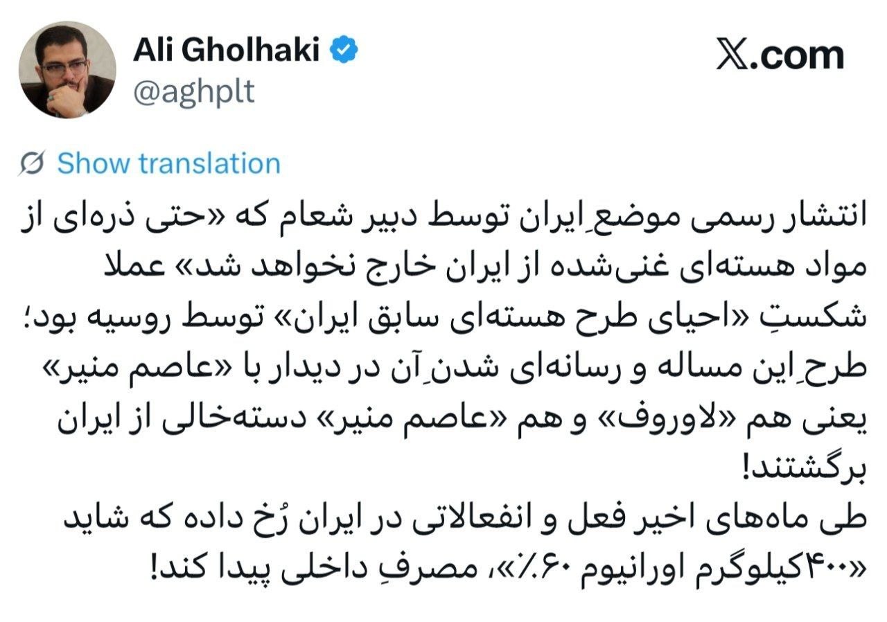 اخبار محرمانه