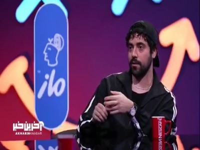 شروین حاجی پور : دلم زن و بچه می خواد!