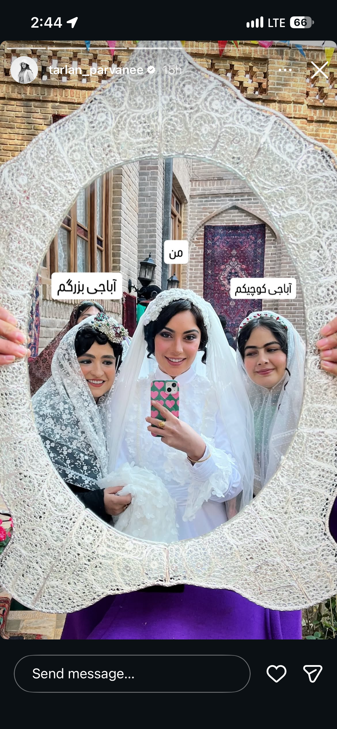 اخبار محرمانه