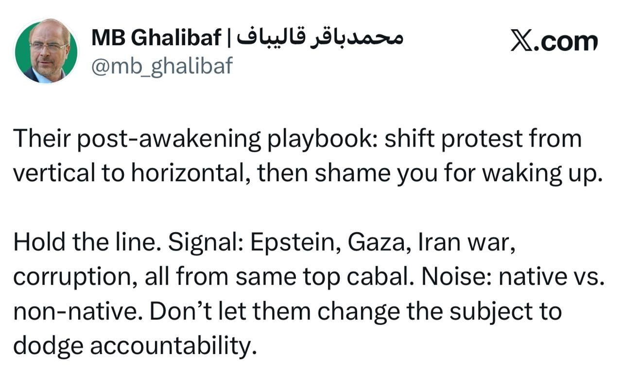 اخبار محرمانه