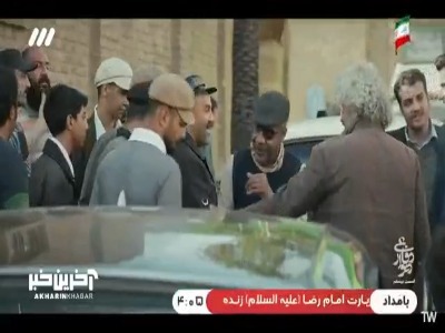 بازی سختی رو پیش رو دارین! تا هوا روشنه بریم تو زمین!