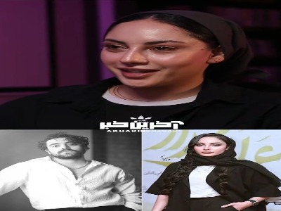 اخبار محرمانه