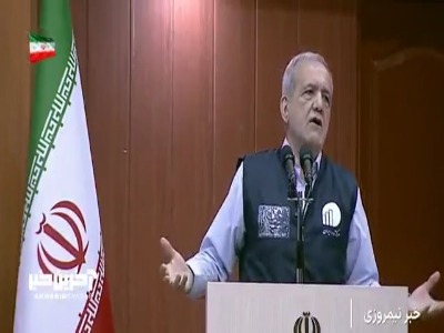 پزشکیان: اگر بر اساس حق عمل نکنیم و حق دیگران را ندهیم نارضایتی اجتماعی شروع می‌شود
