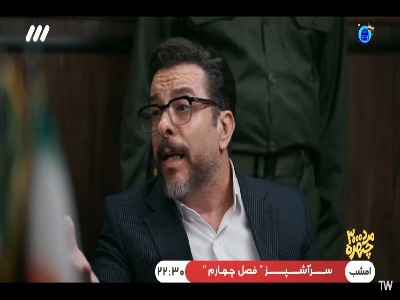 چقدر عینک آفتابی میاد به مسعود جانم!