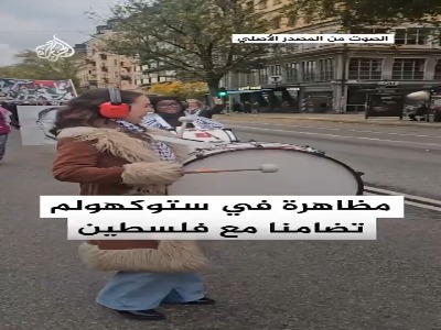 سوئد صحنه تظاهرات در همبستگی با اسرای فلسطینی شد