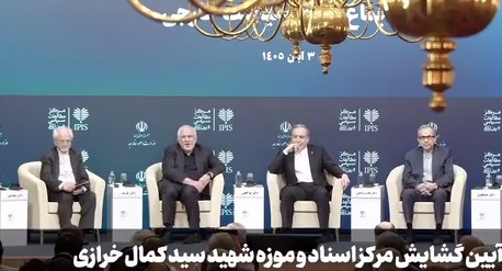 ظریف: برخلاف من شهید خرازی از کوره در نمی‌رفت