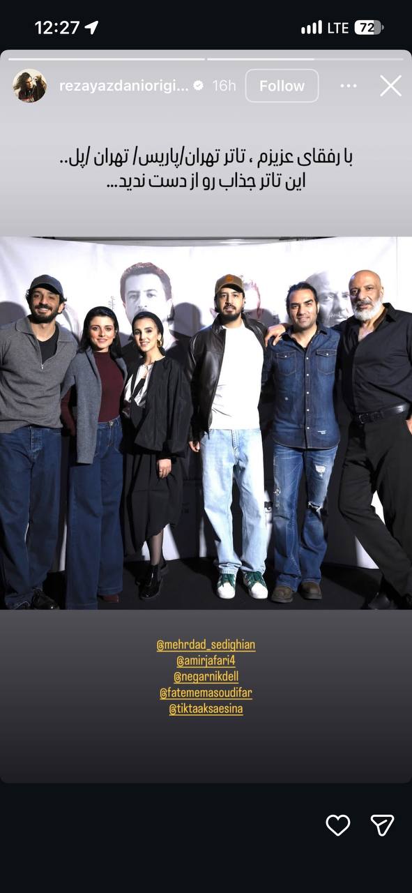 اخبار محرمانه