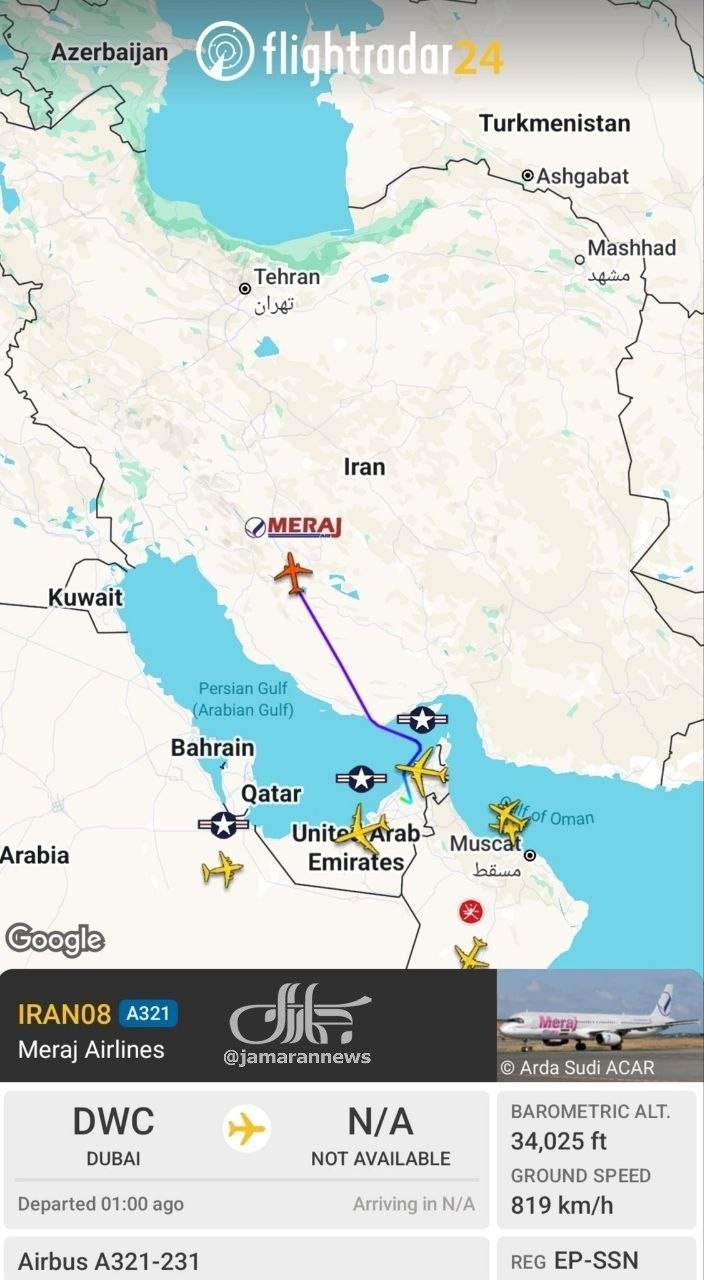 اخبار محرمانه