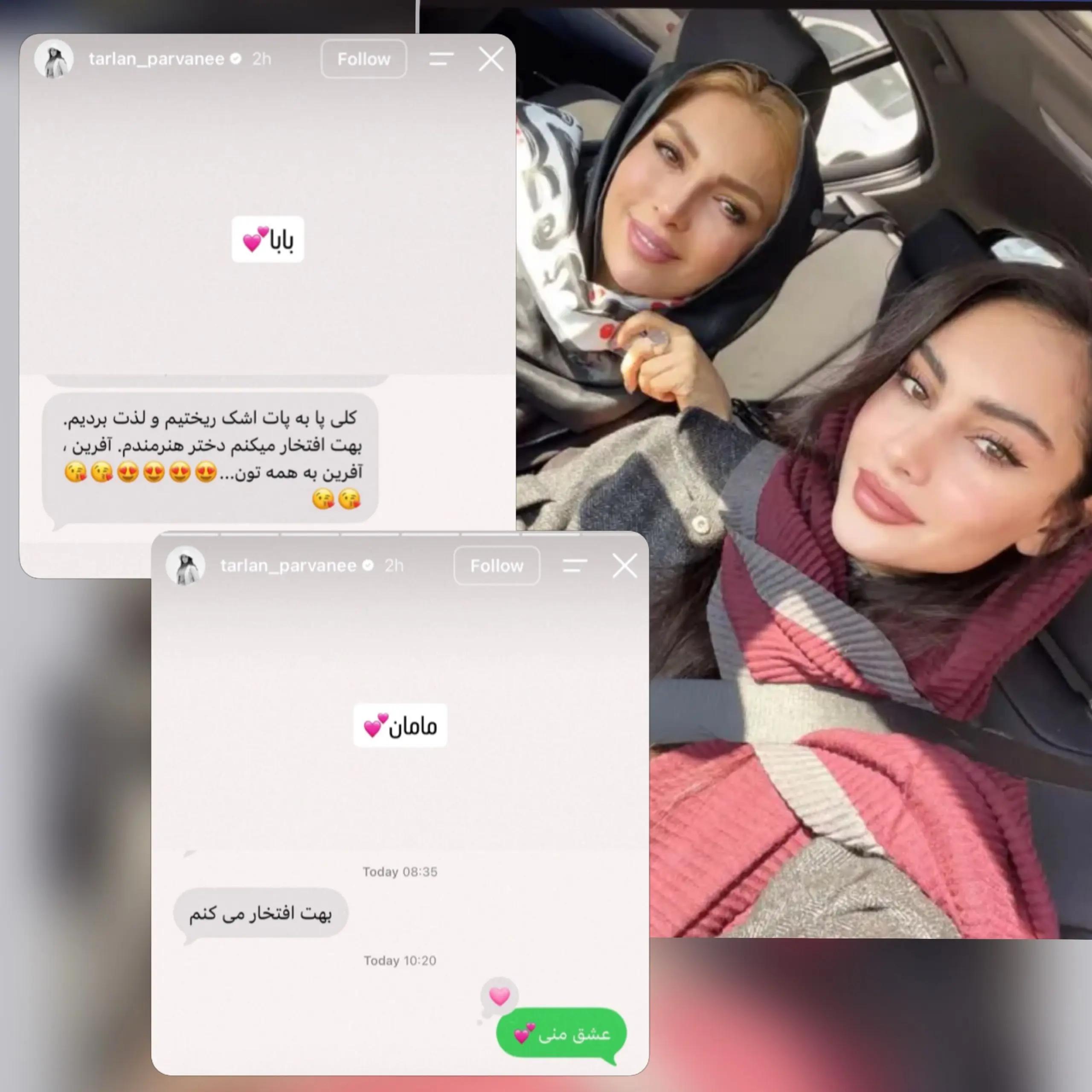 اخبار محرمانه