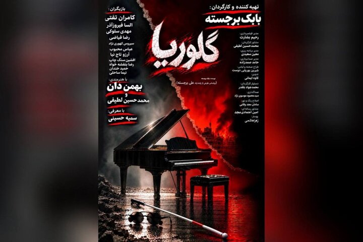 اخبار محرمانه