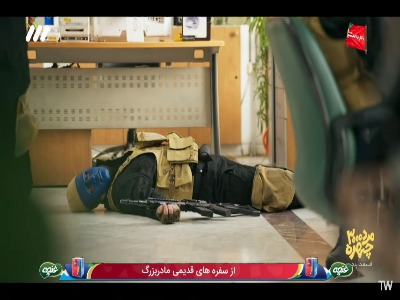 اسم پلیس میاد استرس می‌گیرم!