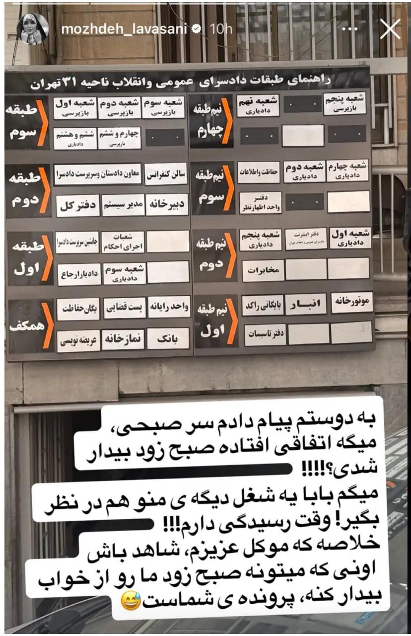 اخبار محرمانه