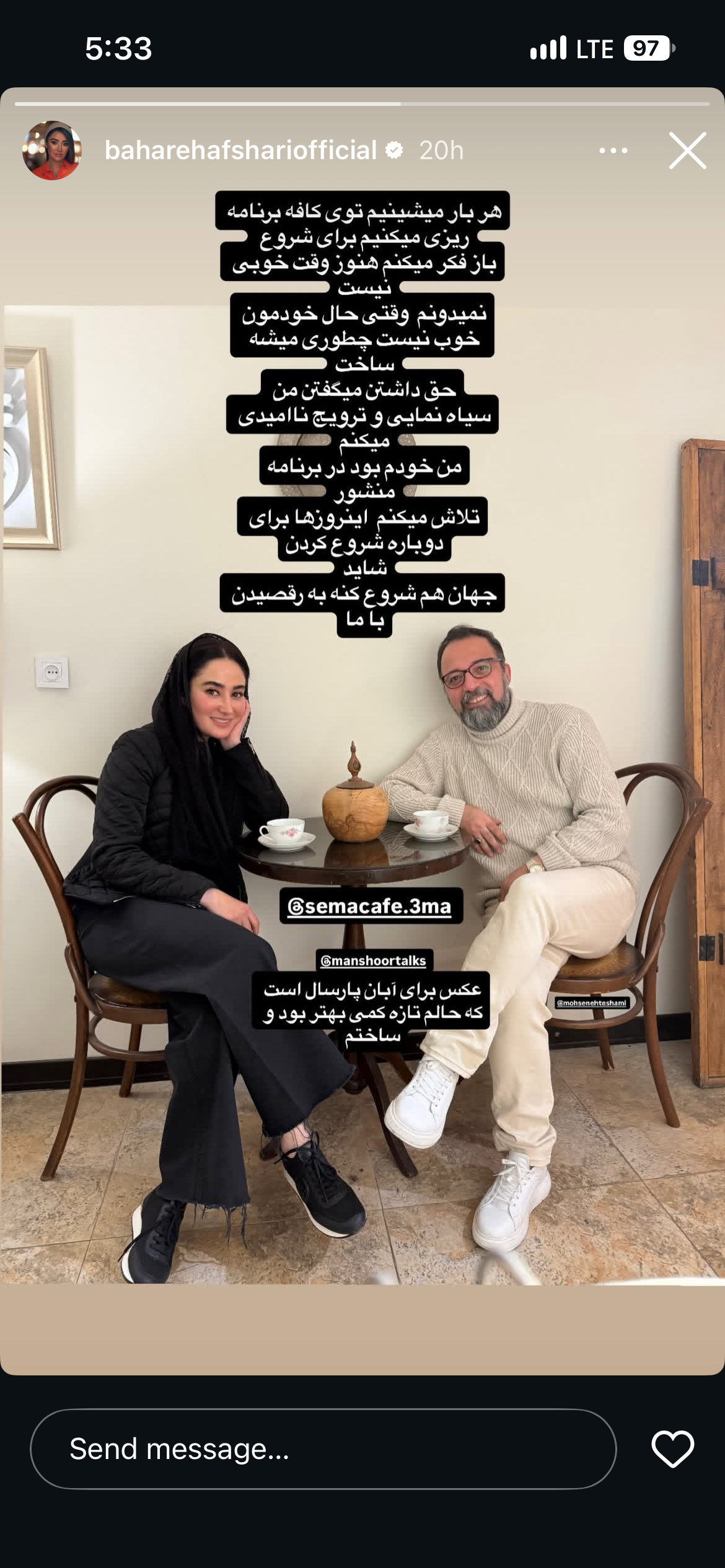 اخبار محرمانه