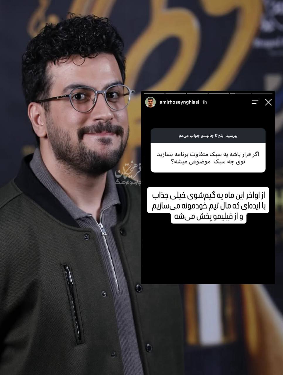 اخبار محرمانه