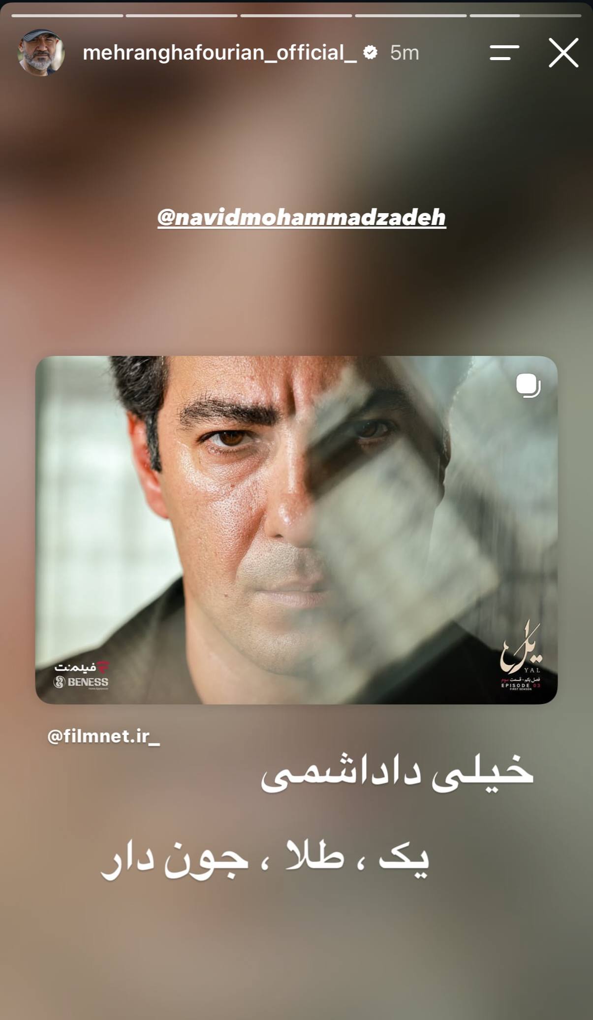 اخبار محرمانه