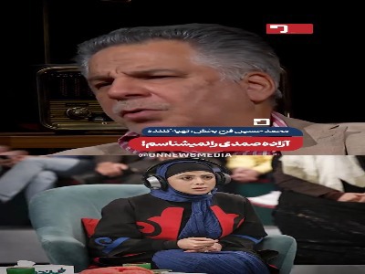 توهین عجیب فرحبخش به آزاده صمدی: تو سمبل ابتذال در سینما هستی!