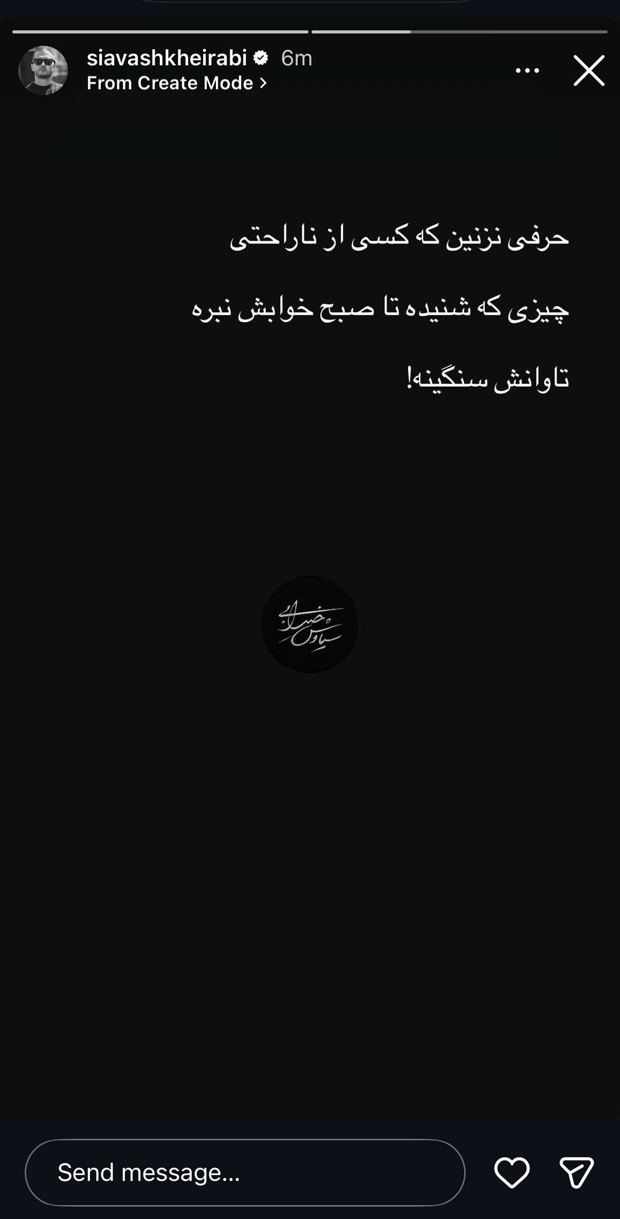 اخبار محرمانه