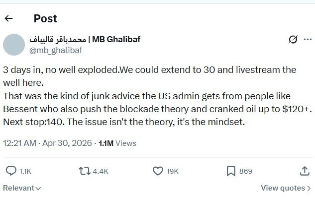 اخبار محرمانه