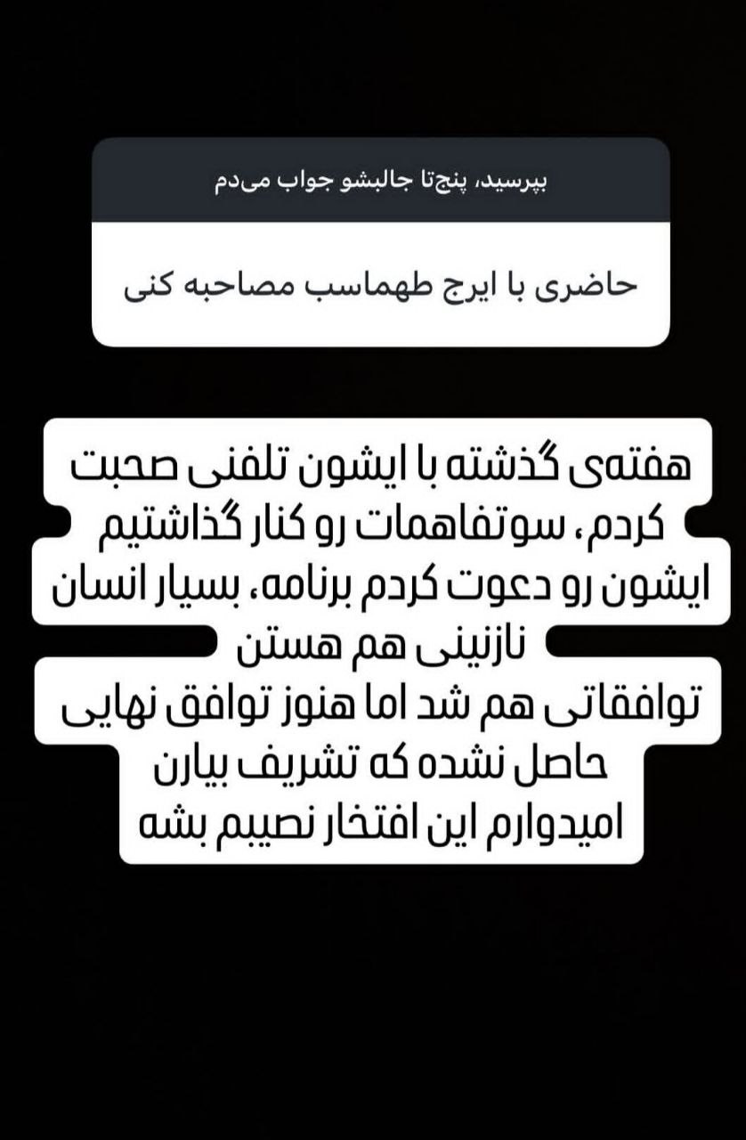 اخبار محرمانه