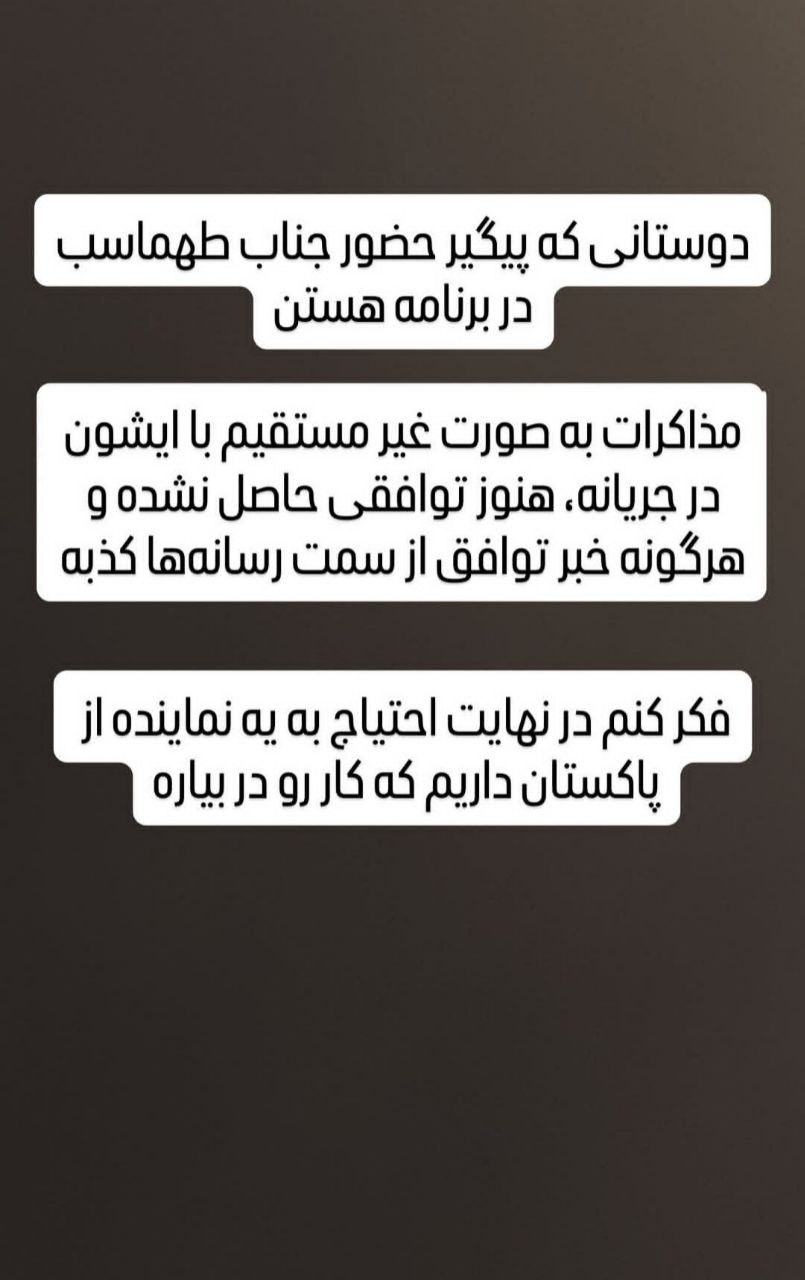 اخبار محرمانه