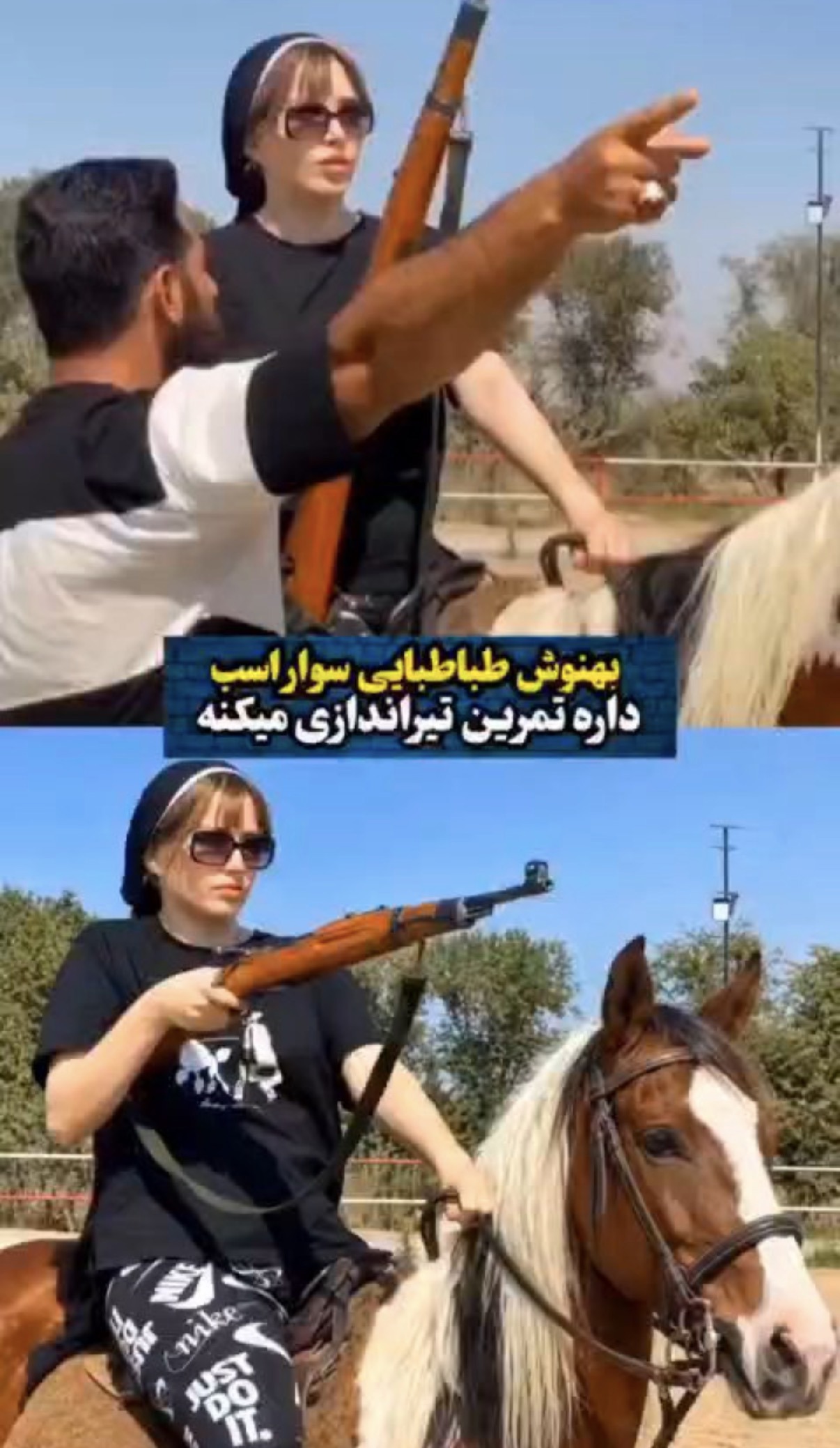 چهره ها/ بهنوش طباطبایی در حال تمرین سوارکاری و تیراندازی