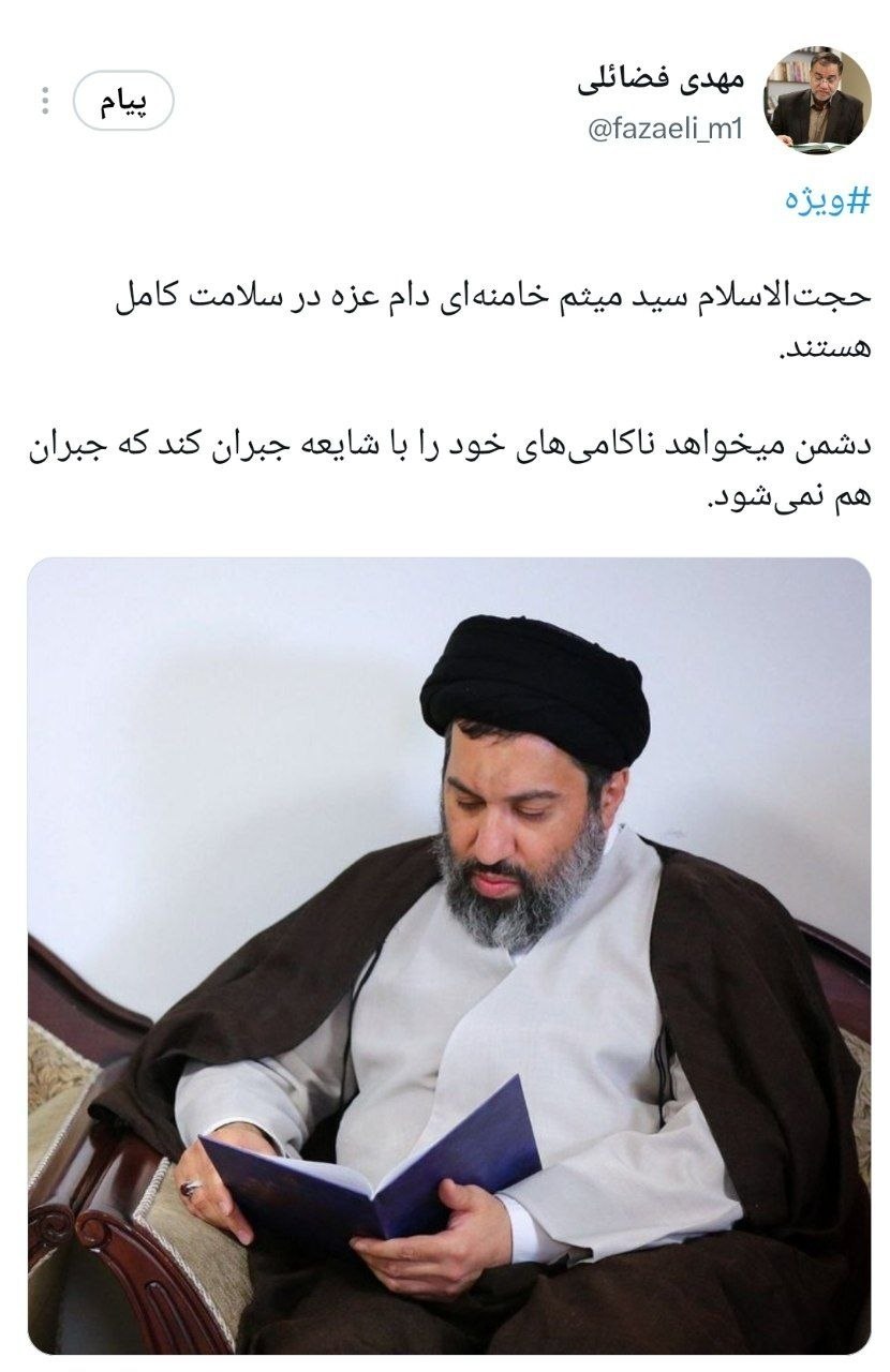 اخبار محرمانه