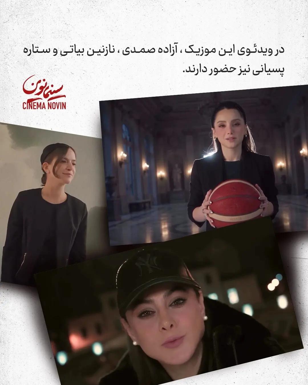 اخبار محرمانه