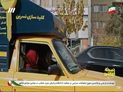 نه به خشونت علیه مردان!