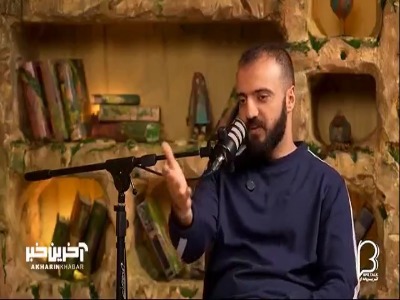 ابوطالب حسینی : طرف ده ثانیه بشینه جلوت معلوم میشه بامزه‌اس یا نه!