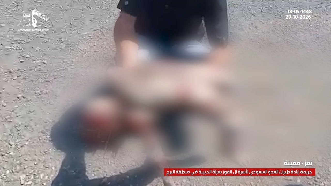 اخبار محرمانه