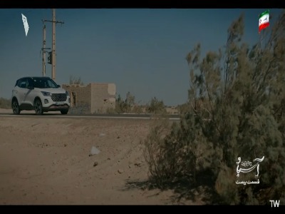 ستون رو درآوردن بالاخره!