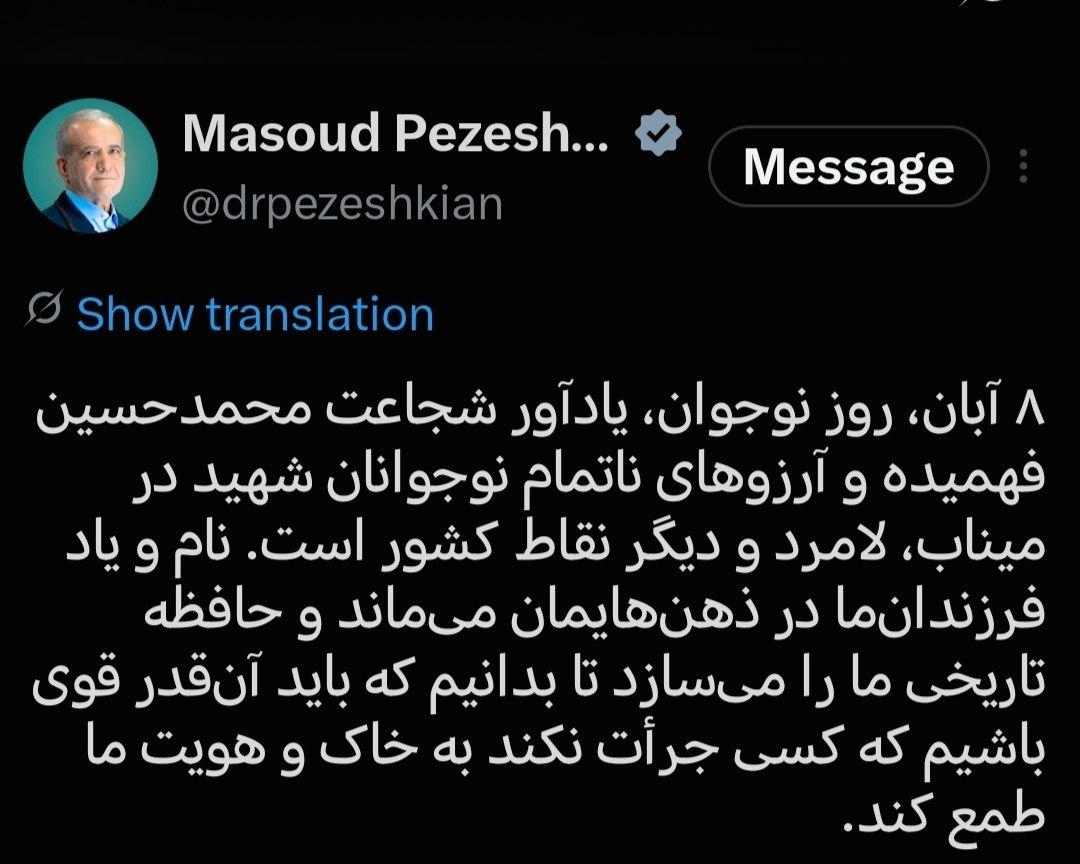 اخبار محرمانه