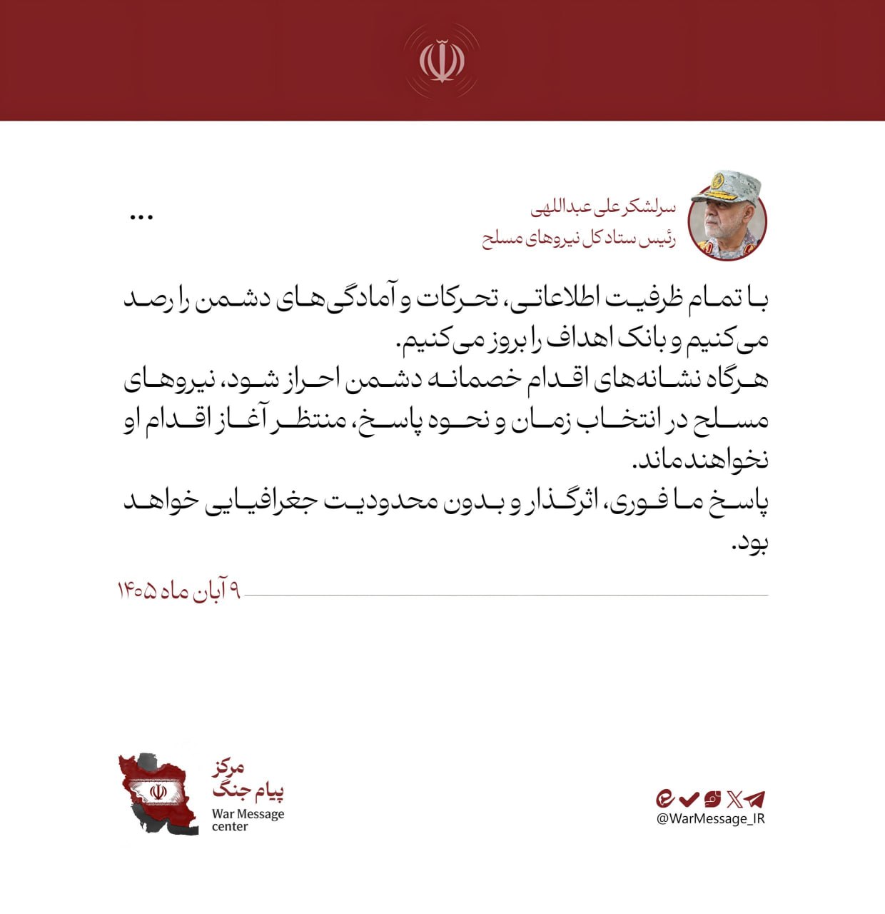 اخبار محرمانه
